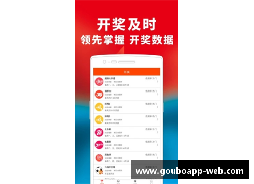 狗博APP下载沃尔夫斯堡遇挫，德甲排名下滑止步五连胜