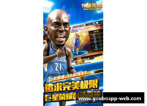 狗博APP下载NBA：探讨绿帽现象及其在球迷文化中的影响