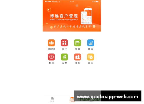 狗博APP下载沃尔夫斯堡队连胜势如破竹，势不可挡