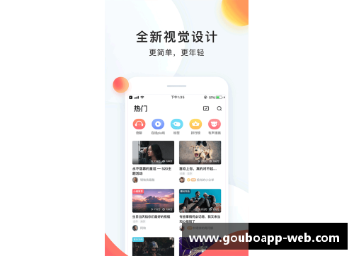 狗博APP下载雄鹿全队性感染风波：比赛延期背后的真相与启示